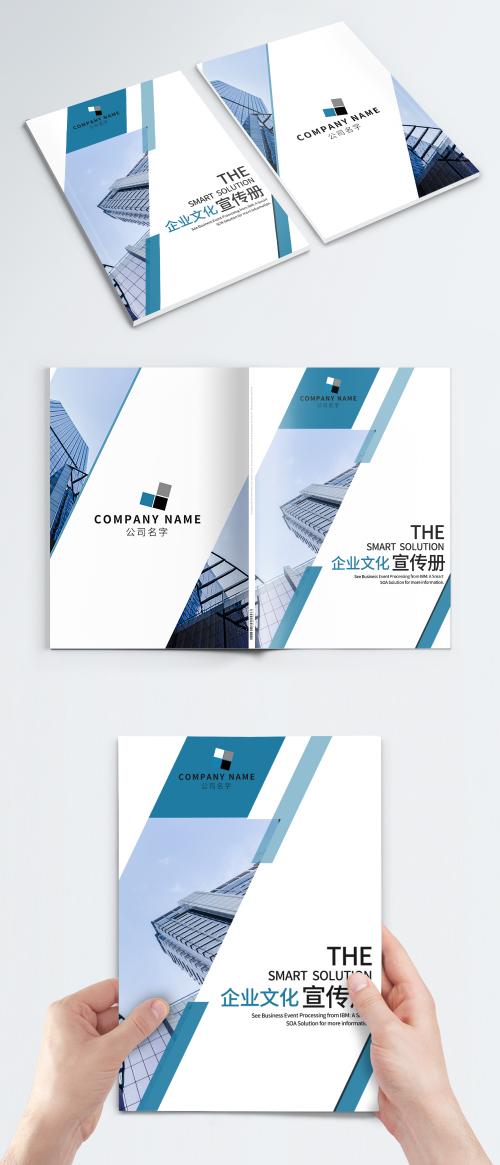 LovePik - blue simple enterprise brochure cover - 400940902