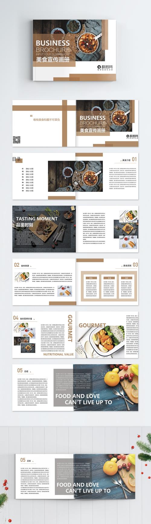 LovePik - simple food publicity manual set - 400949007