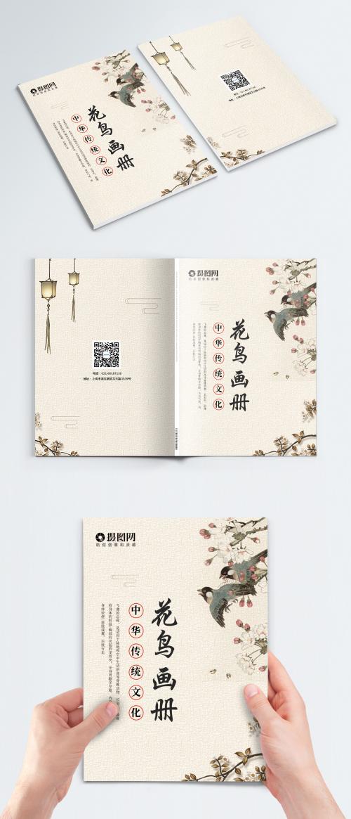 LovePik - cover of chinese wind flowers and birds painting book - 400950570