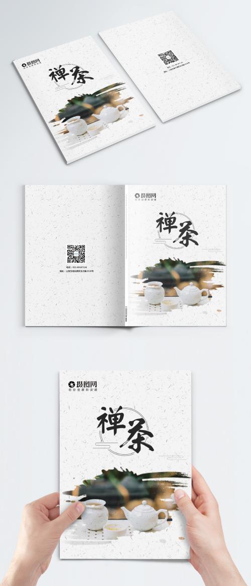 LovePik - cover of chinese fengchan tea painting book - 400954005