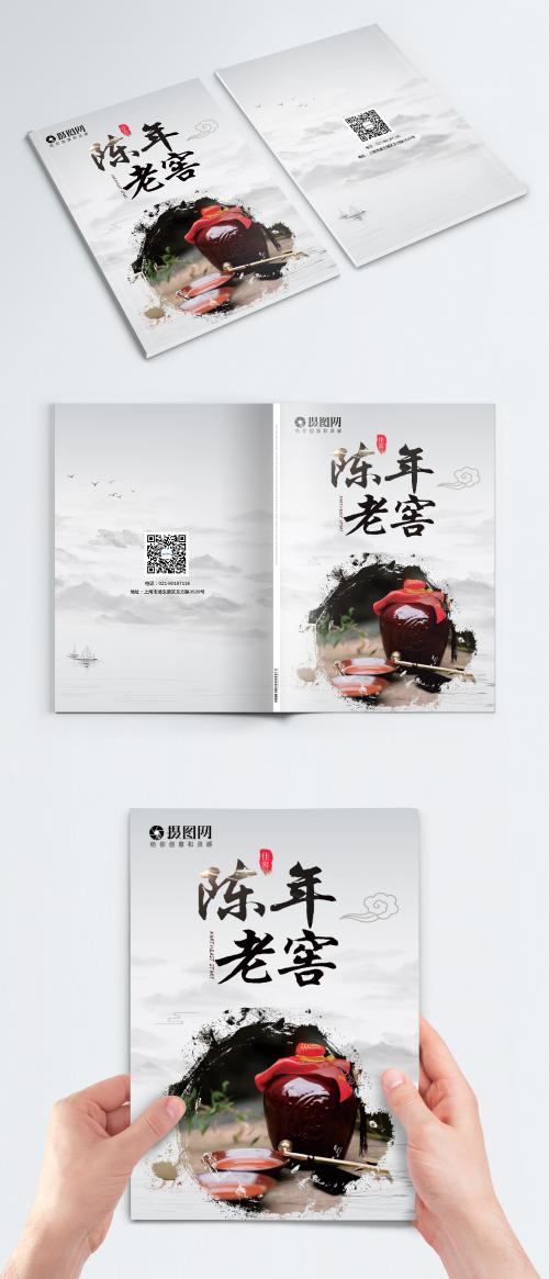 LovePik - the cover of old pit brochure with chinese style - 400954509