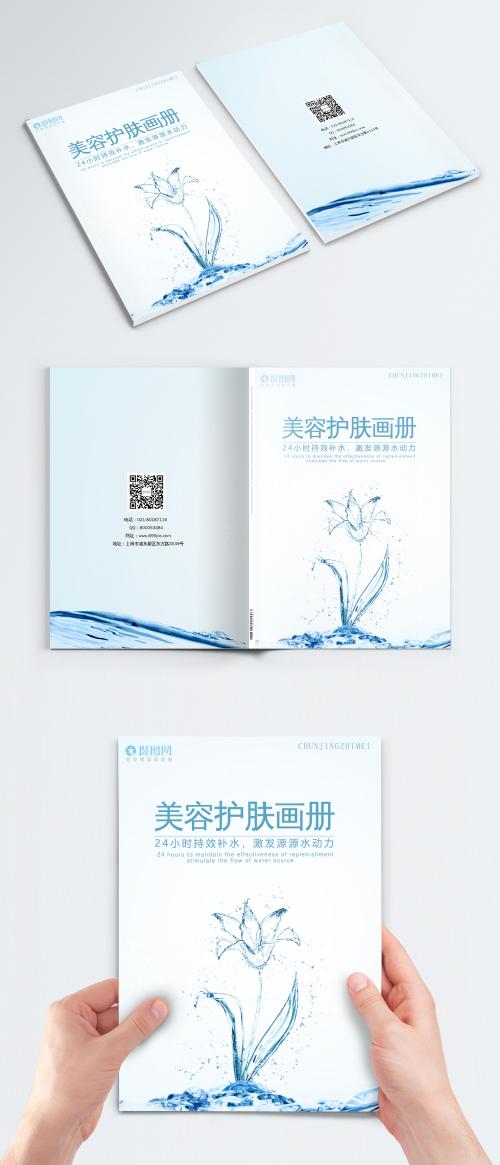 LovePik - cosmetic and water supplementing brochure cover - 400958089