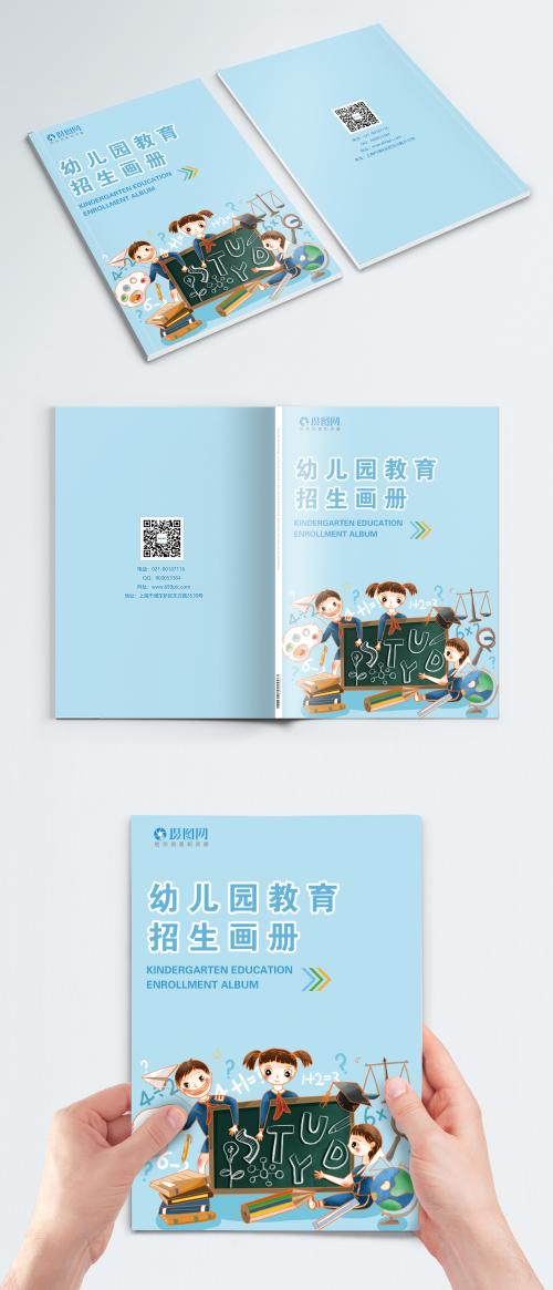 LovePik - cover of xiao qingxin kindergarten enrollment picture book - 400970230