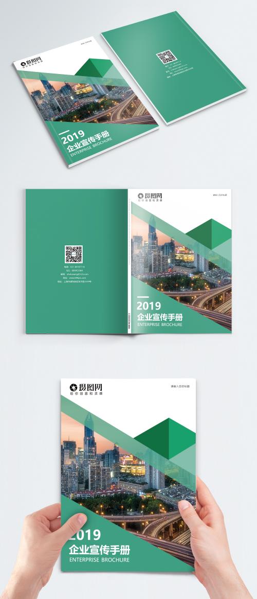 LovePik - atmospheric simple enterprise brochure cover - 400972019