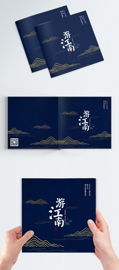 LovePik - blue and simple cover of jiangnan painting book - 400975928