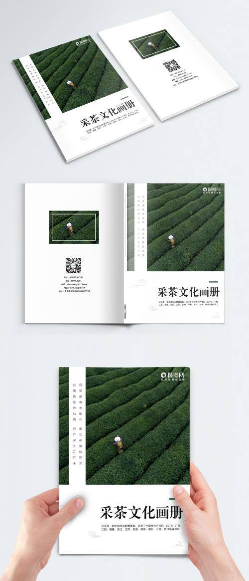 LovePik - cover of picture book of tea collection culture - 400979521