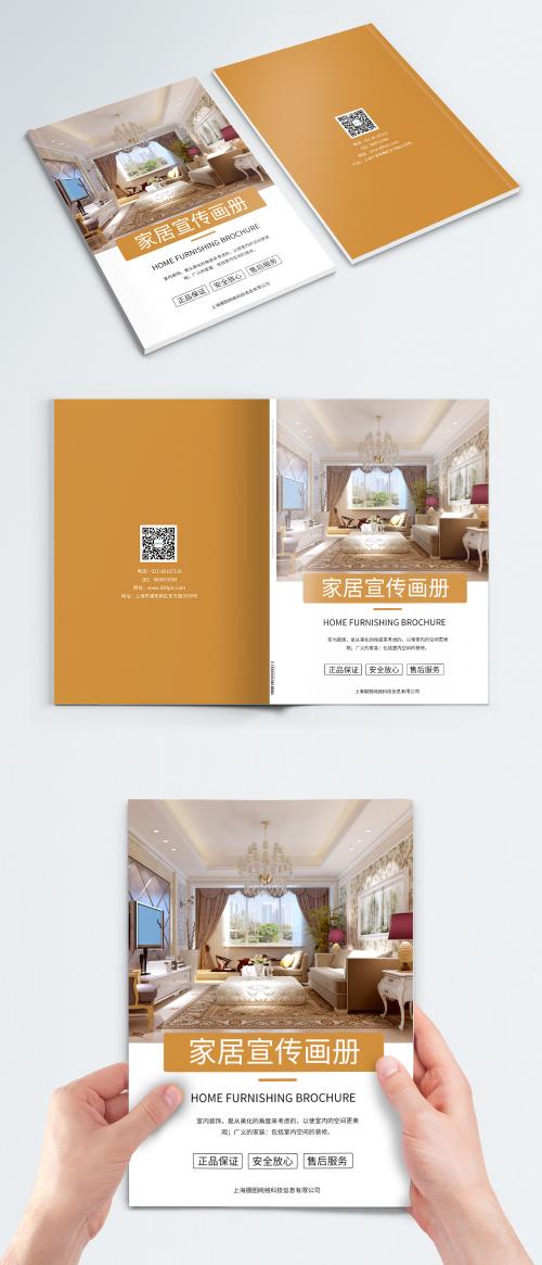 LovePik - cover of home brochure - 401044460