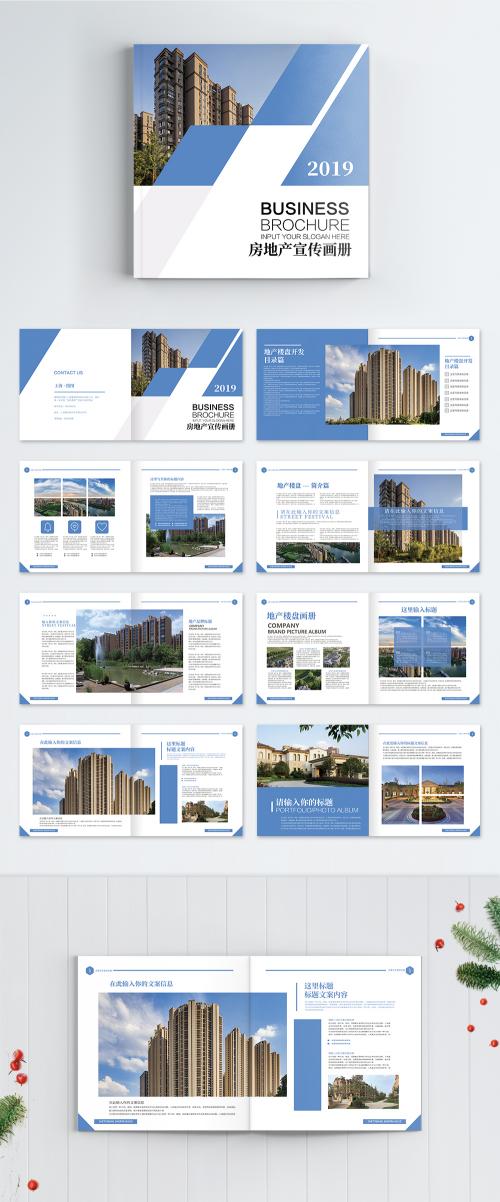 LovePik - a complete set of real estate brochures - 401051743