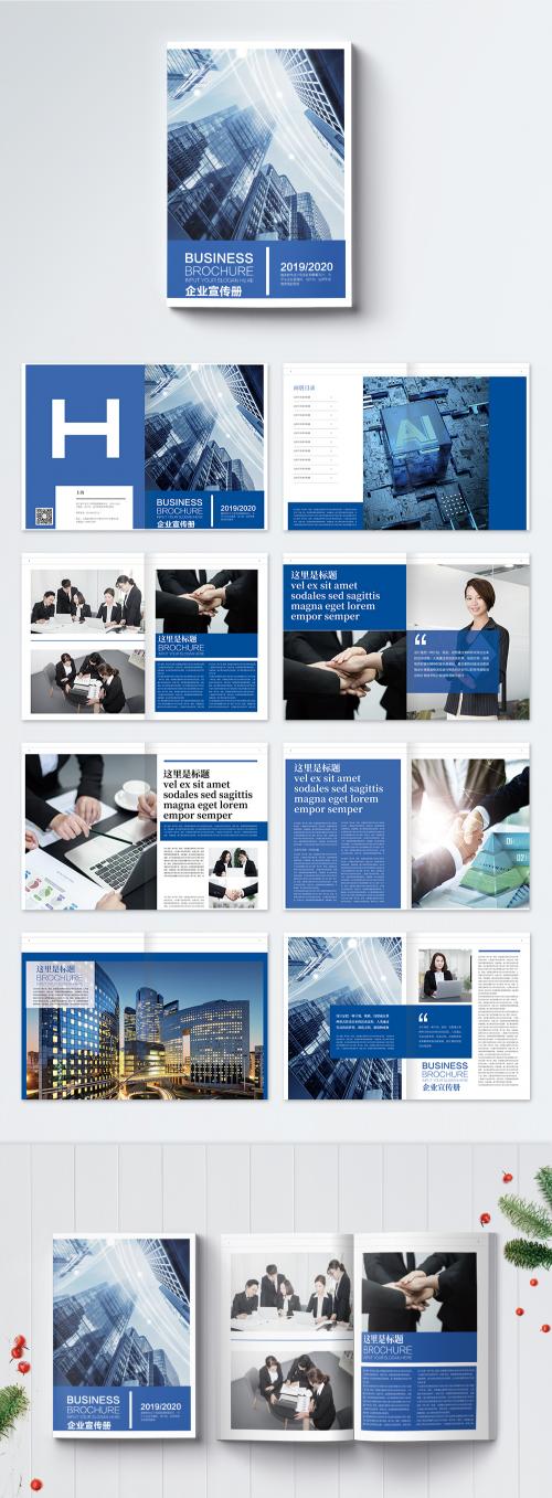 LovePik - business picture album package - 401065766