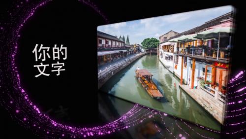 LovePik - AE template Weimei Xuanzi particle music dynamic graphic display - 23330