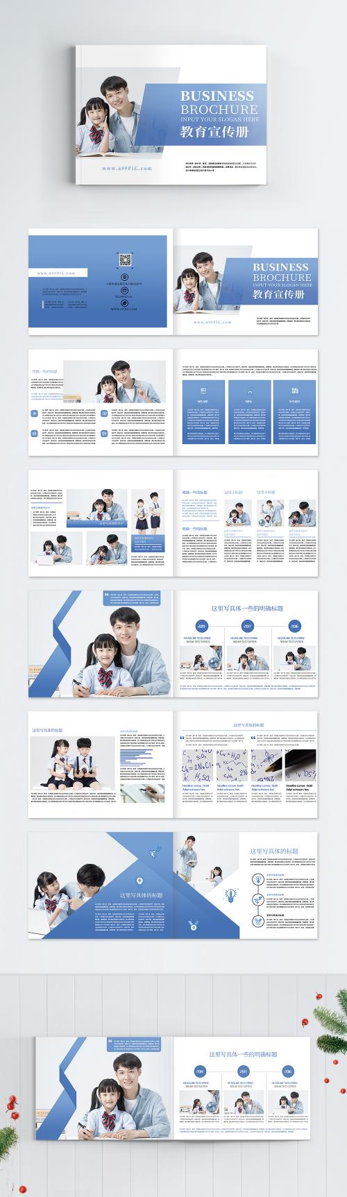 LovePik - small fresh education album set - 401205783