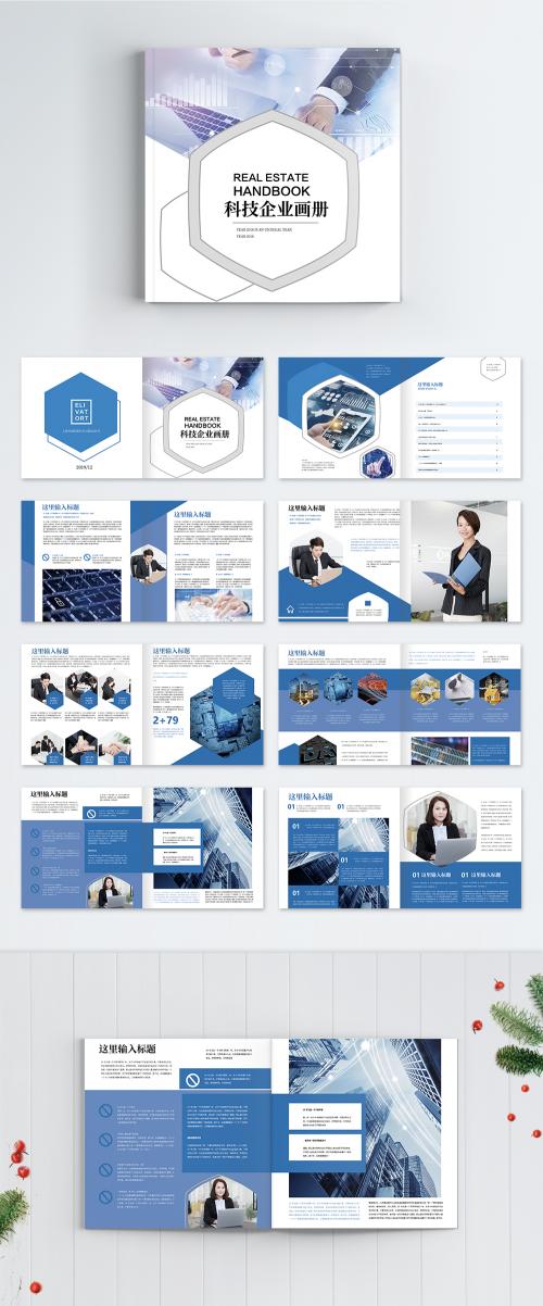 LovePik - blue technology corporate album set - 401246129