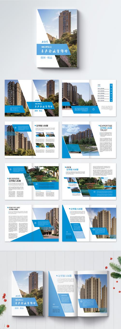 LovePik - real estate business brochure - 401258477