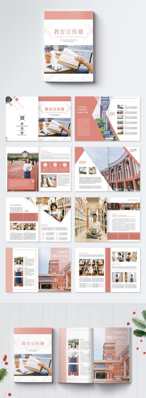 LovePik - pink education brochure - 401258576