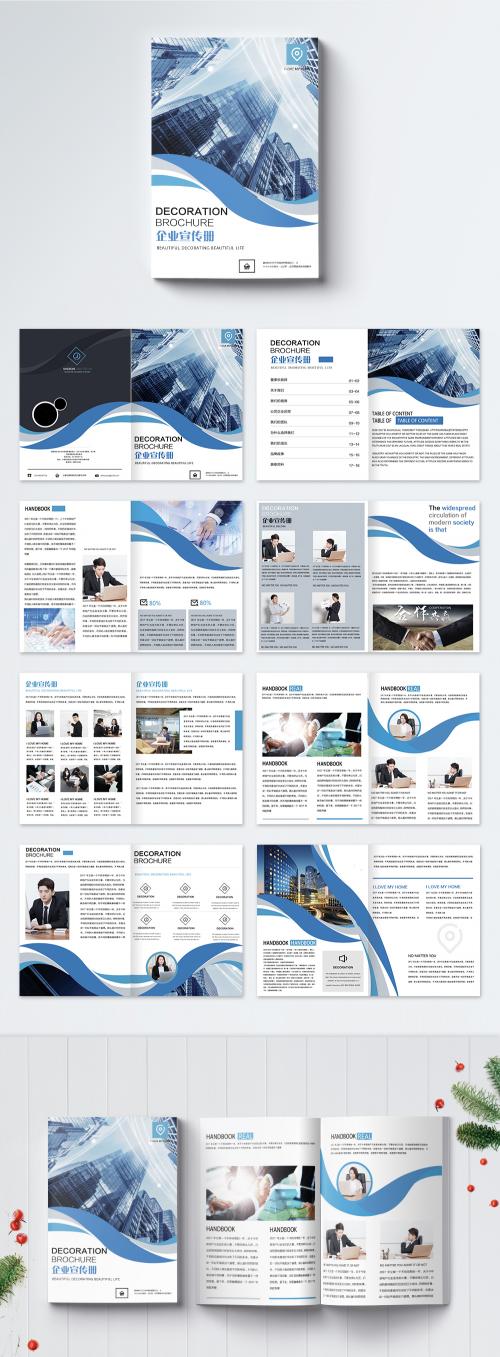 LovePik - enterprise brochure brochure - 400725476