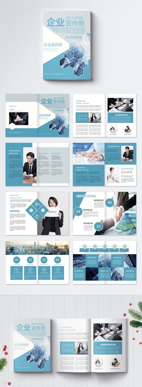 LovePik - enterprise brochure brochure - 400732919