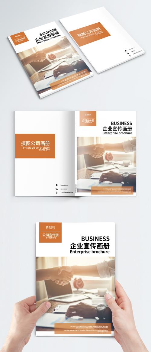 LovePik - business enterprise brochure cover - 400746993