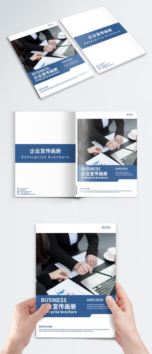 LovePik - business enterprise brochure cover - 400751677