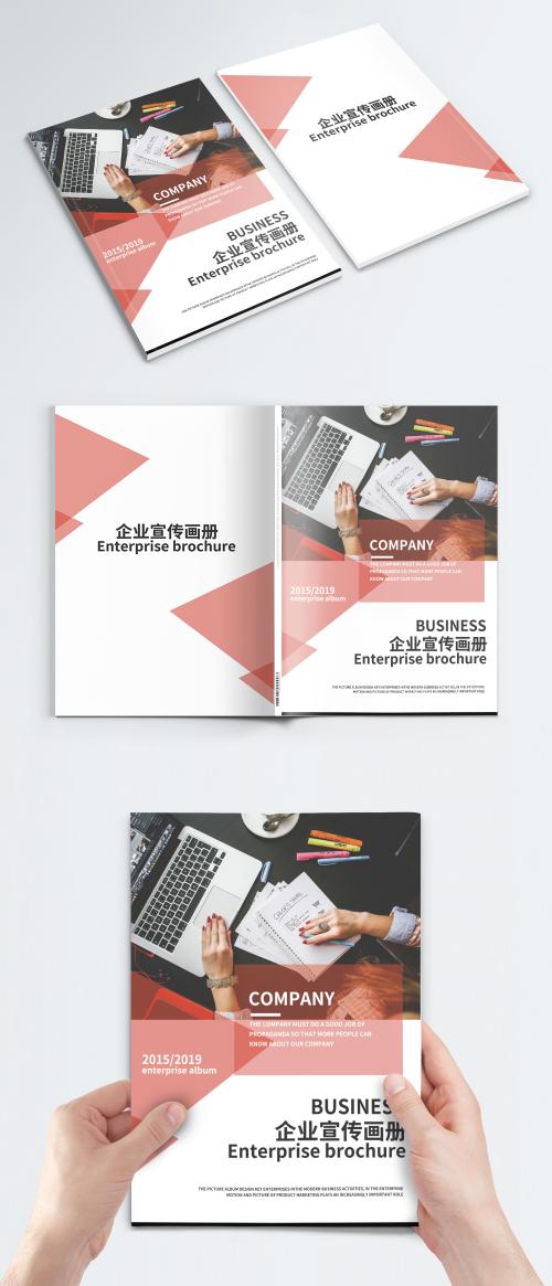 LovePik - air business publicity brochure cover - 400751822