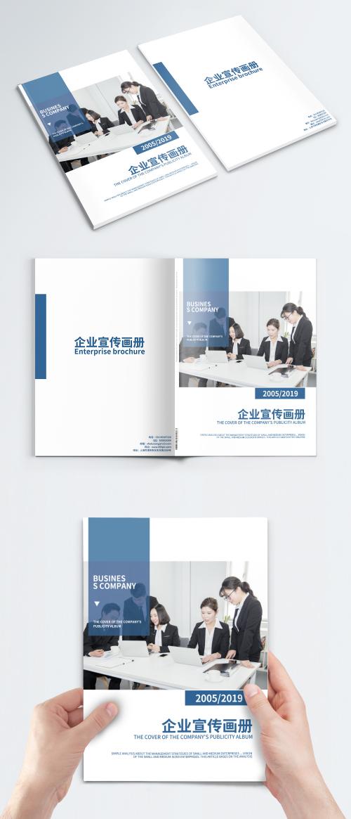 LovePik - blue air business brochure cover - 400756261