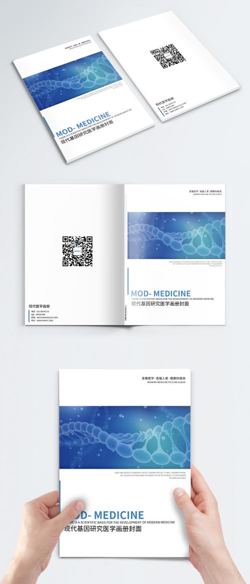 LovePik - the cover of modern medical brochure - 400756338