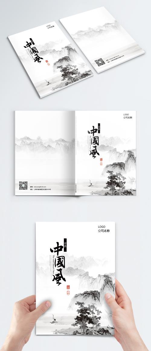 LovePik - cover design of chinese wind brochure - 400777287