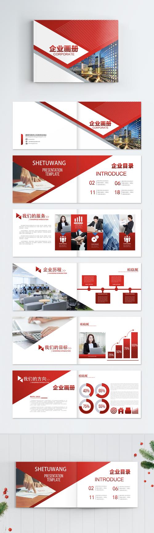 LovePik - enterprise brochure - 400782208