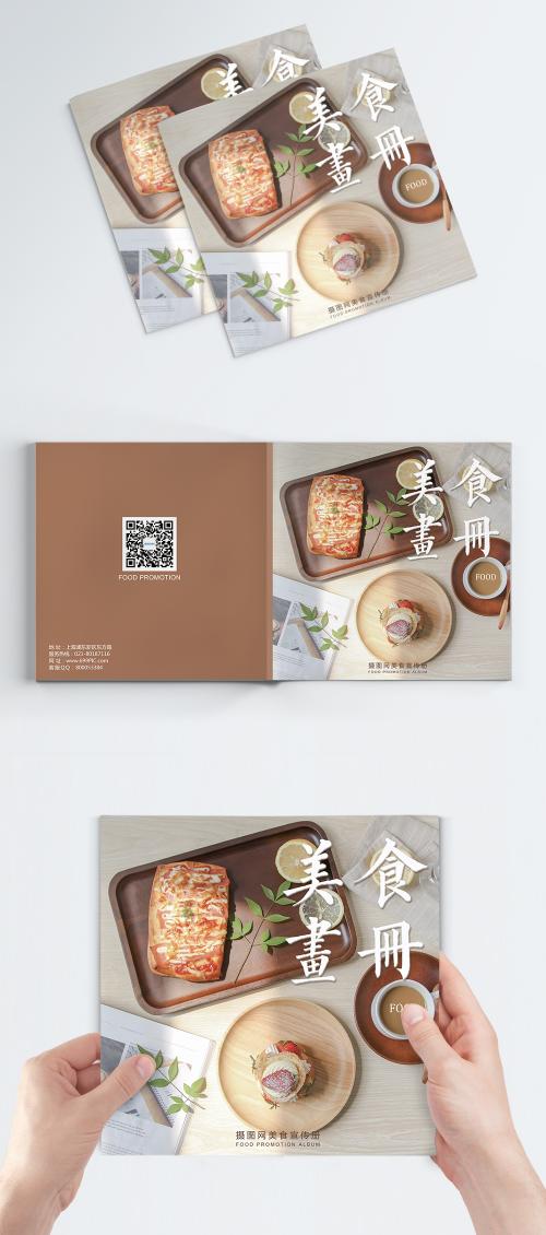 LovePik - delicacies breakfast brochure cover - 400789711