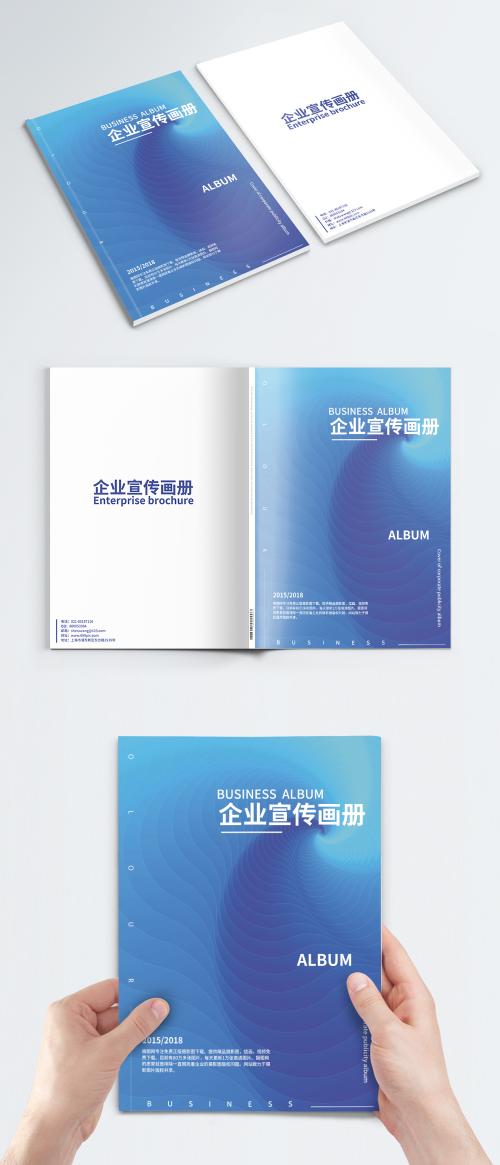 LovePik - air gradient enterprise brochure cover - 400792972