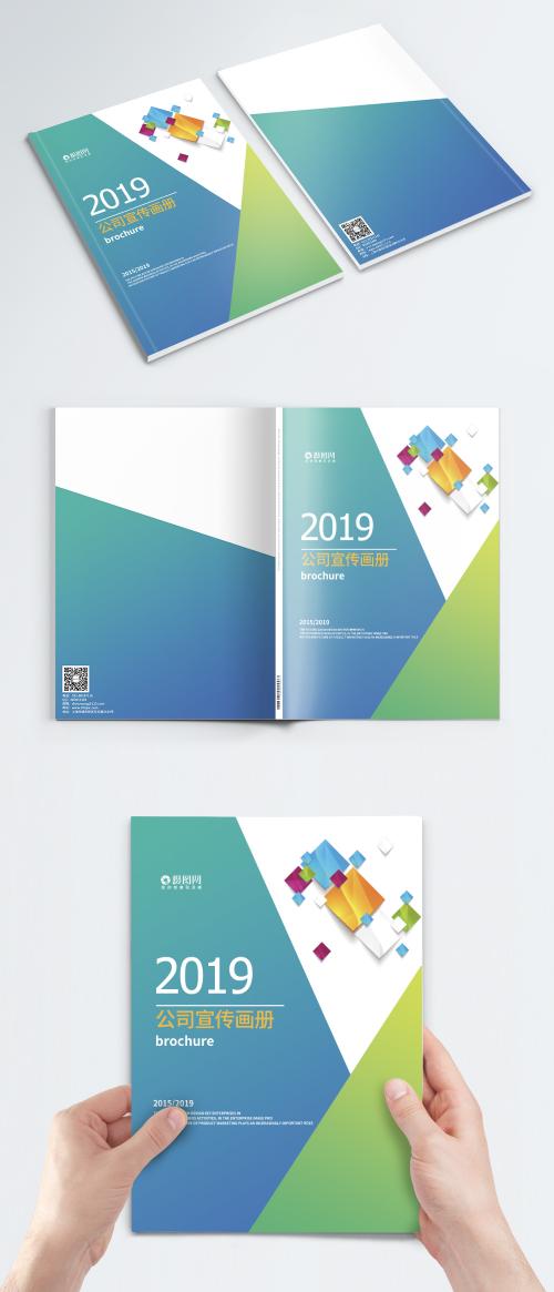 LovePik - colorful geometric brochure cover - 400798938