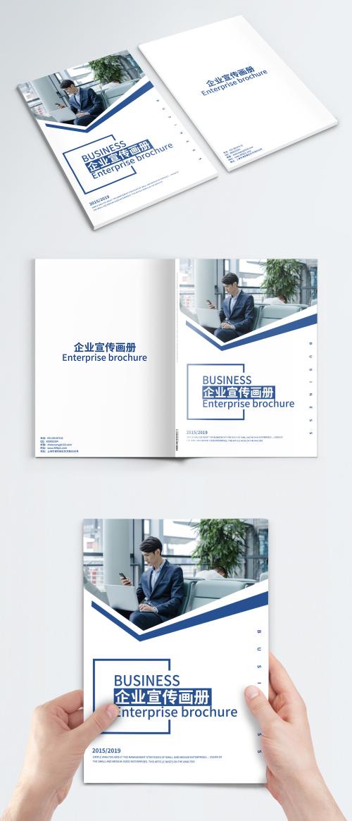 LovePik - business mens business brochure cover - 400804667