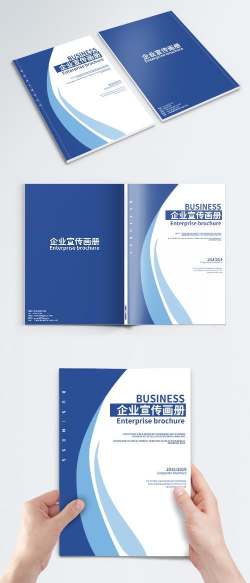 LovePik - blue geometric business brochure cover - 400804865