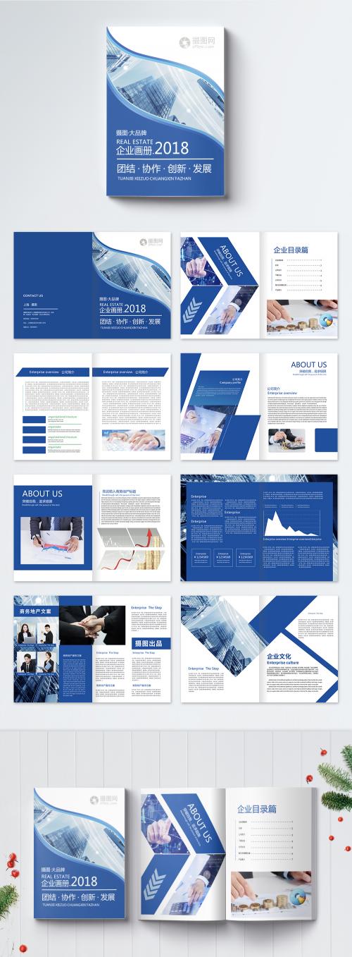 LovePik - blue business enterprise publicity brochure - 400805429