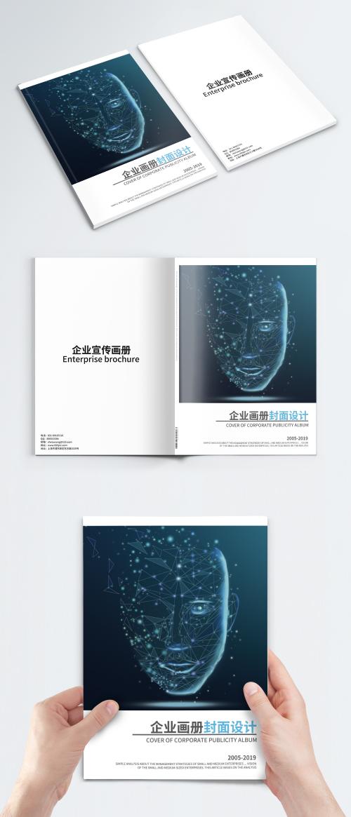 LovePik - blue technology enterprise brochure cover - 400818073