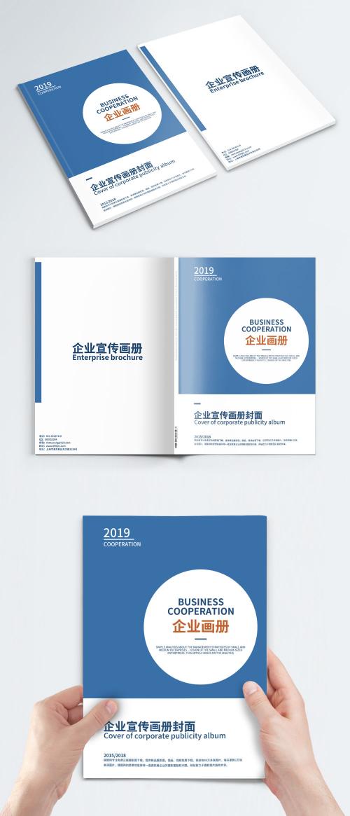 LovePik - blue simplified business brochure cover - 400822762