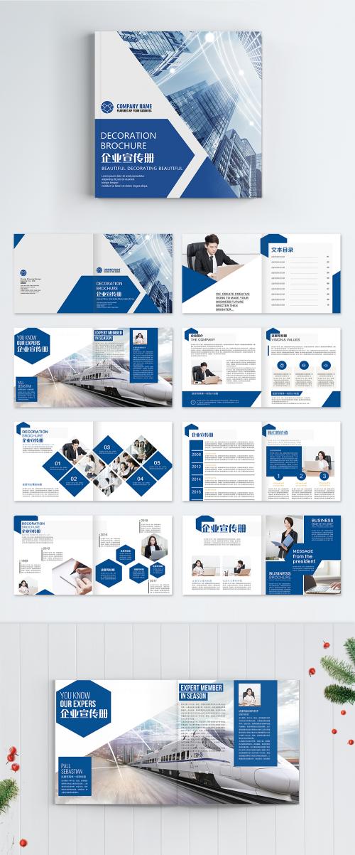 LovePik - blue business enterprise publicity brochure - 400825507