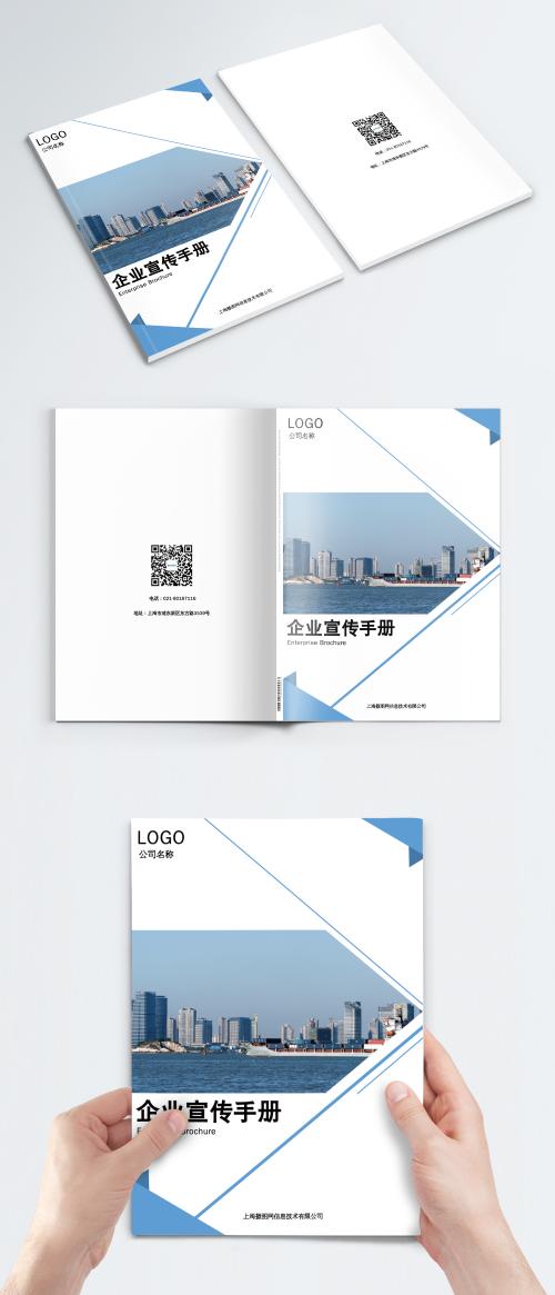 LovePik - the cover design of enterprise brochure brochure - 400828558