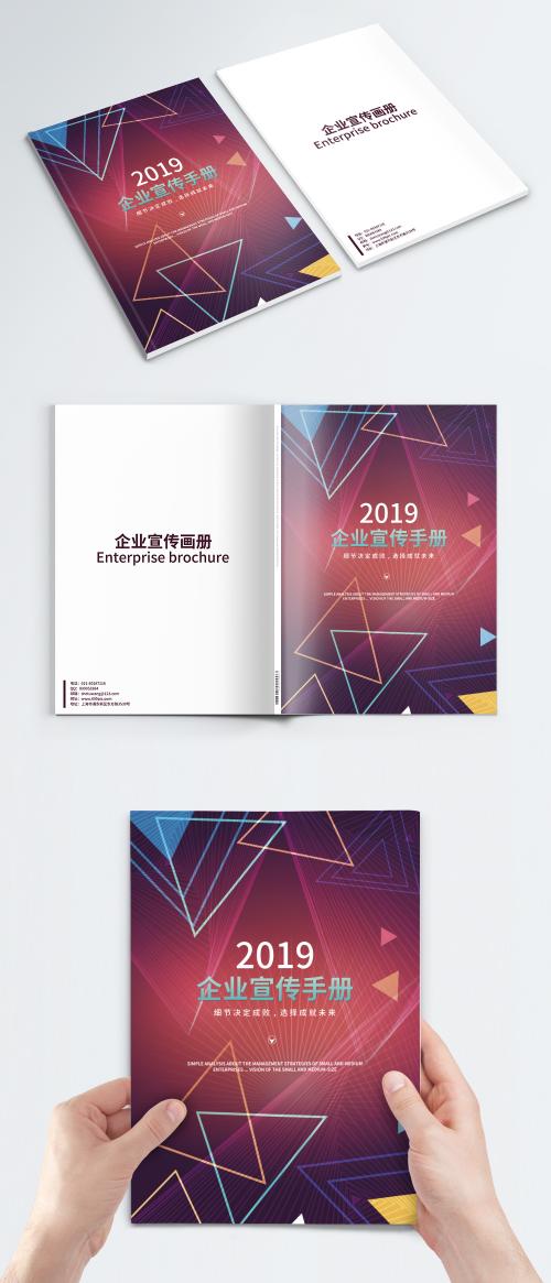 LovePik - abstract line enterprise brochure cover - 400829166