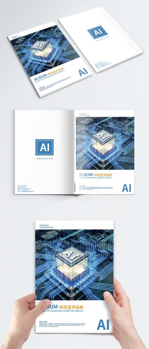 LovePik - ai smart technology enterprise brochure cover - 400829335