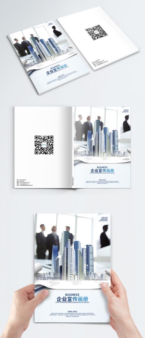 LovePik - city development enterprise publicity brochure cover - 400832298