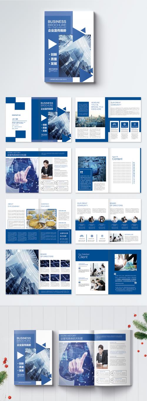 LovePik - blue business enterprise publicity brochure - 400839974