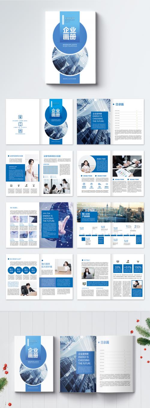 LovePik - enterprise brochure brochure - 400855947