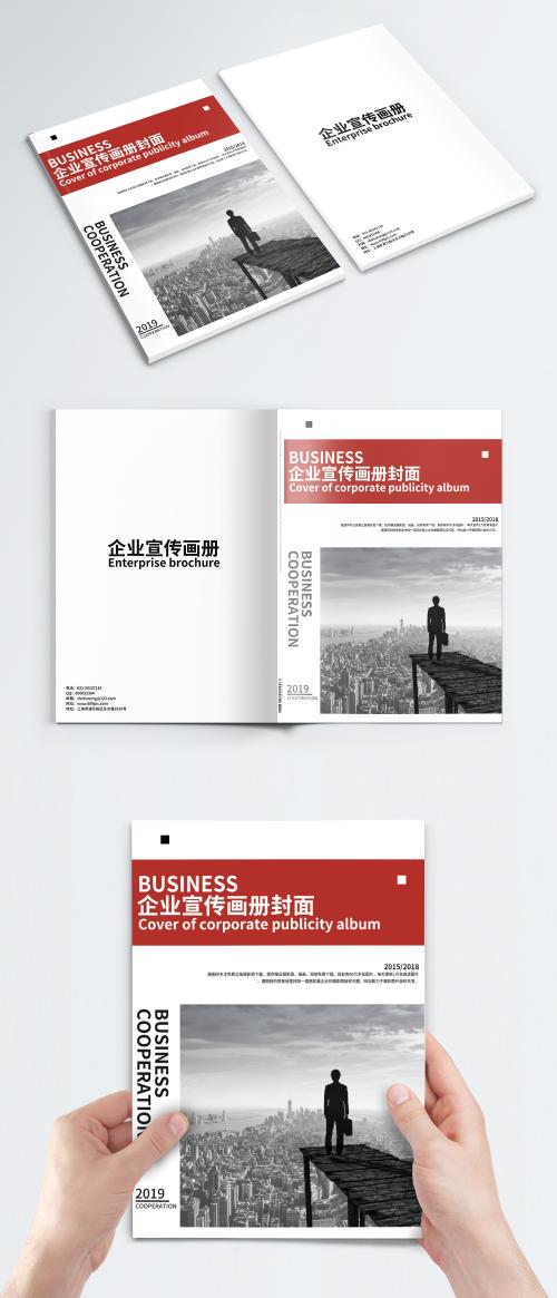 LovePik - black business enterprise brochure cover - 400858220