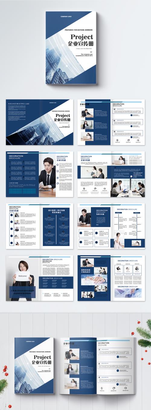 LovePik - blue business brochure - 400858393