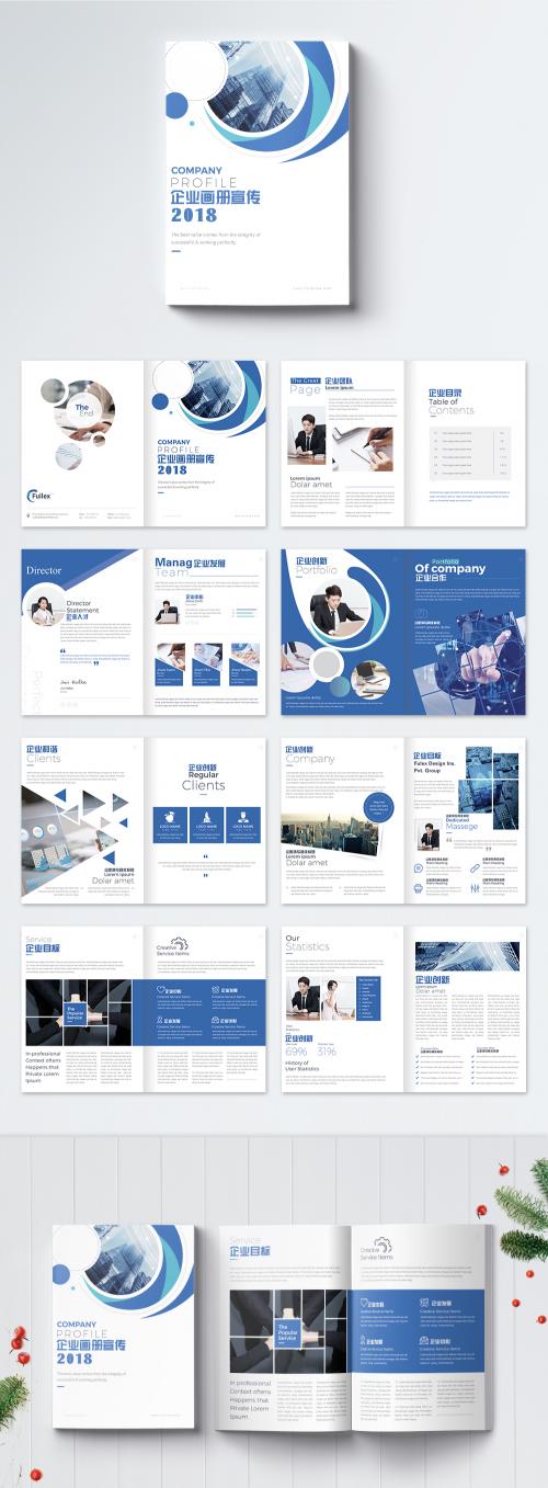 LovePik - blue business brochure - 400860942