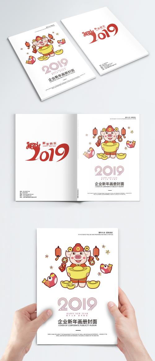 LovePik - pig business new year brochure cover - 400863162