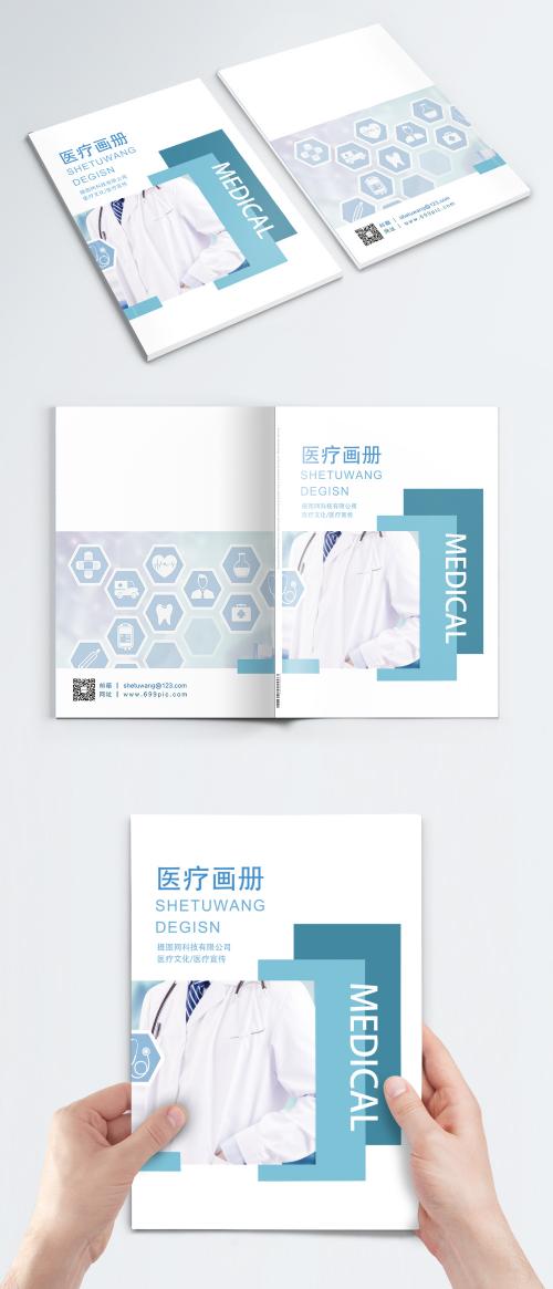 LovePik - medical brochure cover - 400865116