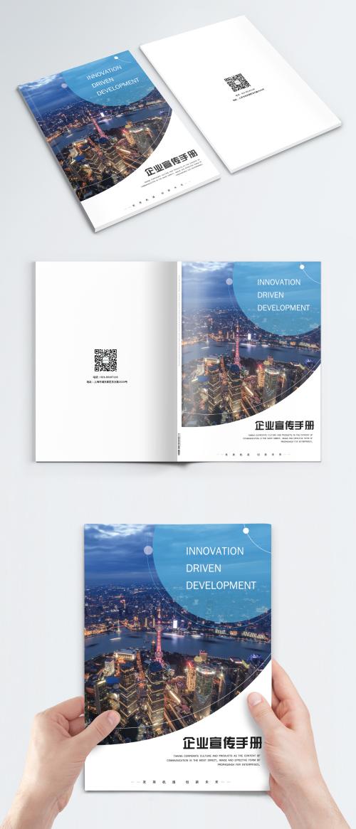 LovePik - cover design of enterprise brochure - 400867422