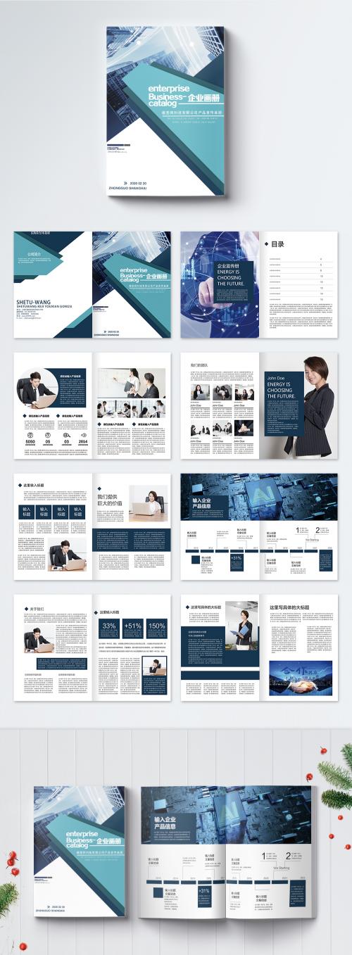 LovePik - enterprise brochure brochure - 400873885