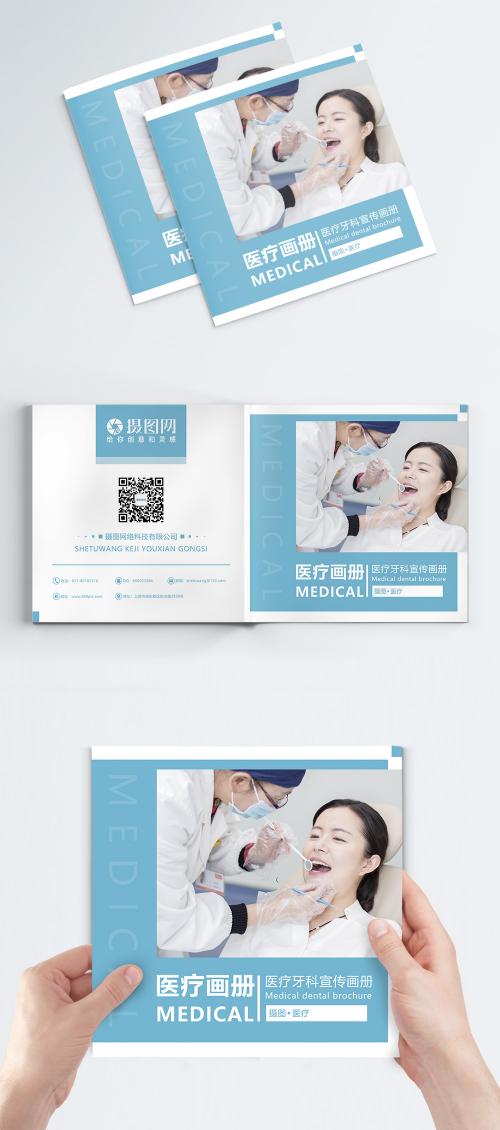 LovePik - creative medical brochure cover - 400876744